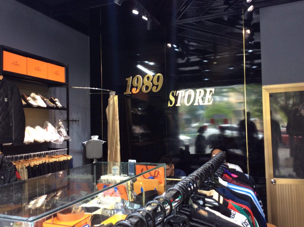 Hình: Đặt tên shop quần áo theo số (năm sinh, số đường, số nhà, giờ,...)
Nguồn: Internet