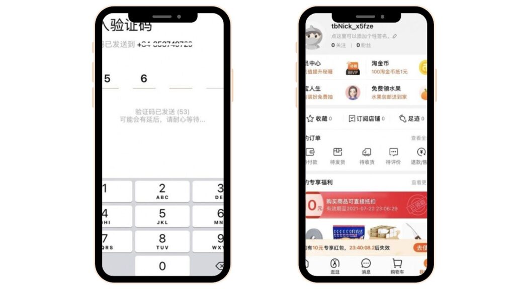 Hình: Nhập mã xác nhận để hoàn tất đăng ký
Nguồn: Internet