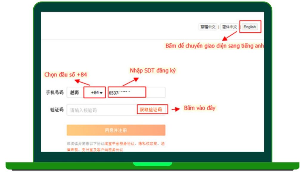 Hình: Nhập số điện thoại và mã xác nhận
Nguồn: Internet